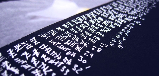 'Tally' / With Associates (compfight)